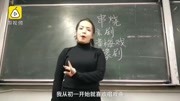 新疆乌鲁木齐职业大学的女大学生娜菲莎ⷨ‰𞩺榏,从初中开始自学京剧、黄梅戏、豫剧、原创完整版视频在线观看爱奇艺