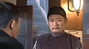 大染坊第23集