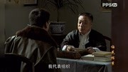 梅花档案高清版-13