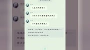 同人雷安/这凹凸学院吃枣药丸(12话重塑版)动漫全集视频在线观看爱奇艺