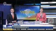 视频|新京报:杭州全面禁烟资讯高清正版视频在线观看–爱奇艺