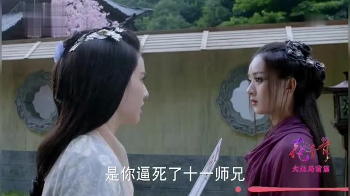 凡尘清心心图片