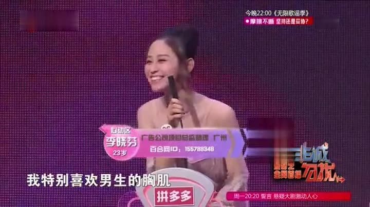 李李李李美霞