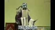 豫剧《包龙图坐监》人称美誉包青天