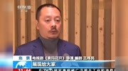 《索玛花开》央视开播 聚焦脱贫攻坚 展现人民幸福生活片花完整版视频在线观看爱奇艺