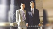 向华胜葬礼?王晶主持仪式,50名保镖跟随,死后葬于八宝山!娱乐完整版视频在线观看爱奇艺