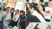 成都师范学院2018电子设计竞赛竞赛花絮教育高清正版视频在线观看–爱奇艺