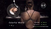 抖音上很多的壹首BGM《Colorful World》 万妮达音乐背景音乐视频音乐爱奇艺