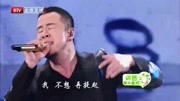 杨坤演唱会一首《无情的雨无情的你》好听哭了!娱乐完整版视频在线观看爱奇艺