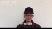 【贵州的方言曲“折耳根”】这就是咱们贵州人最最喜爱的美食——音乐背景音乐视频音乐爱奇艺