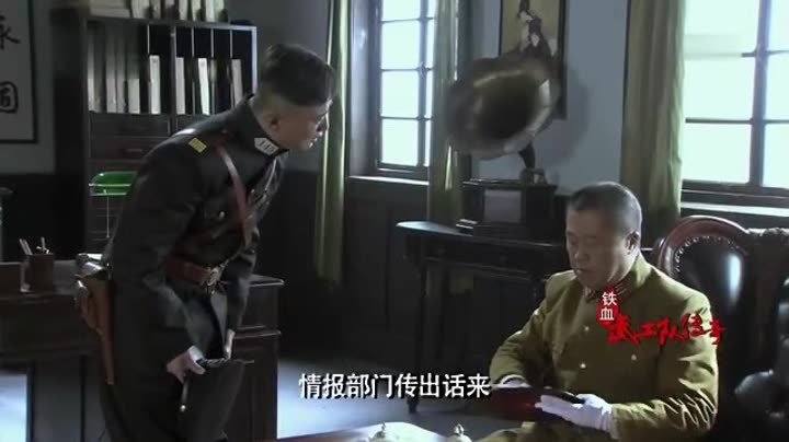                  铁血武工队传奇
