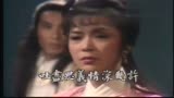 俩忘烟水里 天龙八部主题曲 关菊英