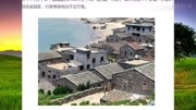 第五季爸爸去哪儿拍摄地——福建平潭县旅游完整版视频在线观看爱奇艺