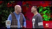 《家家有本难念的经》宋小宝 郭德纲搞笑完整版视频在线观看爱奇艺