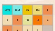 暑假无聊系列2048~5*5(8192)游戏完整版视频在线观看爱奇艺