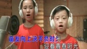 追梦组合  梦想的力量(原版)音乐背景音乐视频音乐爱奇艺