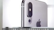 苹果也入俗iPhone9将配三镜头联想Z5获官宣死