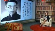 中国市场经济第一人顾准:妻子自杀5个子女断绝关系纪录片完整版视频在线观看爱奇艺