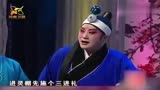 申凤梅艺术中心演出 06:50 越调大师申凤梅高徒唱《李天保娶亲》申