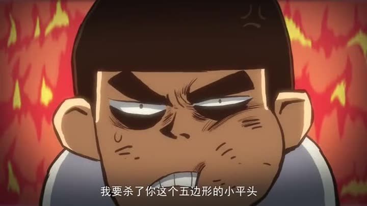 刺客伍六七 第1季 第8集 保镖大春