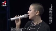 王韵壹现场清唱心中神圣的歌曲《后会无期》英文版,好听的歌王韵壹现场清唱心中神圣的歌曲《后会无期》英文版,好听的歌综艺节目完整版视频在线观...