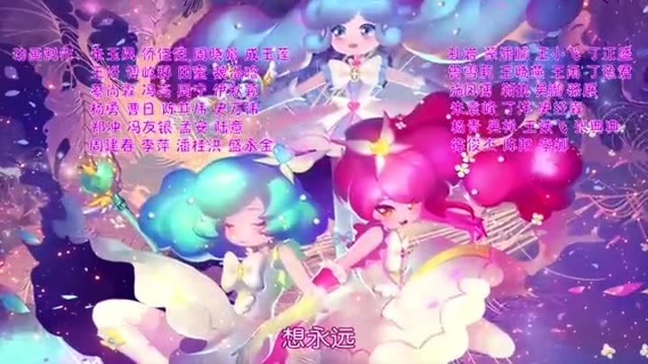                          小花仙