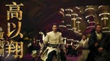 《古剑奇谭之流月昭明》曝“古剑问道”版预告 仙侠江湖求索人生
