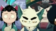 京剧猫之乘风破浪 第41集