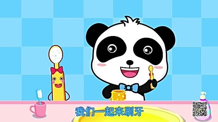 宝宝巴士儿歌之健康讲卫生
