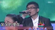 歌曲《雨花石》李雨儿、石头 现场版#歌曲《雨花石》李雨儿、石头 现场版#综艺节目完整版视频在线观看爱奇艺