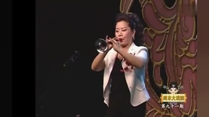                  张艳红唢呐吹奏