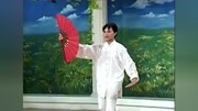 李德印夕阳美太极功夫扇第一套分解教学