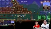 泰拉瑞亚精华版170 terraria酷爱zero