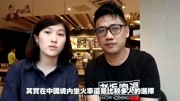 台湾人:台湾人到大陆工作必用的5大APP!娱乐完整版视频在线观看爱奇艺