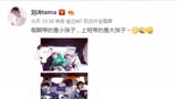 刘涛晒王鹤棣武艺酣睡照 疑剧透《亲爱的客栈2》拍摄内容