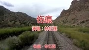 林忆莲一曲《伤痕》美不胜收,细致动人,回味依旧!音乐完整版视频在线观看爱奇艺