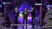 我不是明星 第三季:谭咏麟神秘登场助阵林德信 140602 我不是明星我不是明星 第三季:谭咏麟神秘登场助阵林德信 140602 我不是明星综艺节目完整版视...