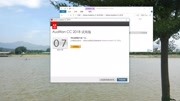 Adobe Audition(Au) CC 2018中文破解安装视频原创完整版视频在线观看爱奇艺