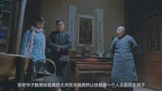 正阳门小女人:徐慧真生孩子一个人去医院,孩子都快出来了,心疼娱乐完整版视频在线观看爱奇艺