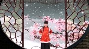 梅花林下雪了好美、我们来跳一支舞吧!纪录片完整版视频在线观看爱奇艺