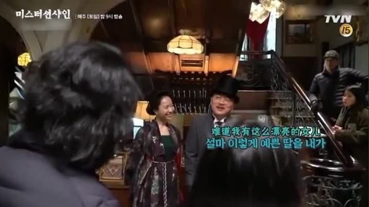 韩剧《阳光先生》花絮, 李秉宪稳重成熟、金敏贞依然很童颜!