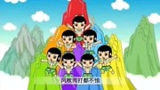 葫芦娃歌曲 经典儿歌视频 葫芦娃全集儿歌 亲子早教育儿动画片儿童动画片大全儿童教育爱奇艺