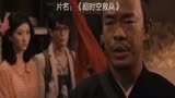 蛋哥说电影景甜从唐朝展现回现代,为救一只流浪狗,穿越超力青少年儿童电影推荐图片