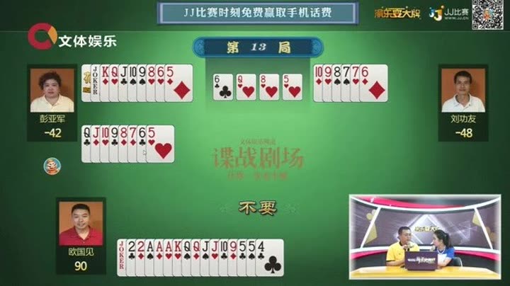          渝乐耍大牌20180914_wmv