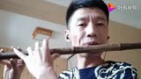 大叔笛子吹奏《射雕英雄传之华山论剑》主题曲《世间始终你好》