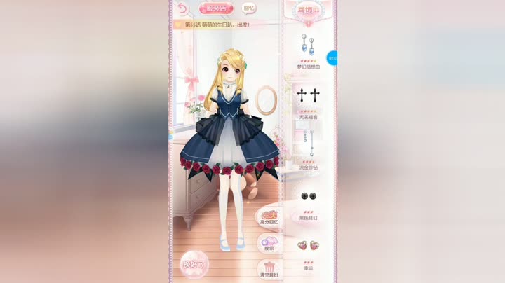 奇迹少女游戏闯关