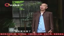 李伯清爆笑评书脱口秀