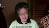 独生子女： 大爷四十年存十元私房钱 没想被大娘发现 气得赶出