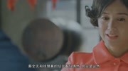 正阳门下小女人:蔡全无的身世,和他做生电视剧完整版视频在线观看爱奇艺