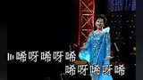 皆大欢喜主题曲(现场版)薛家燕